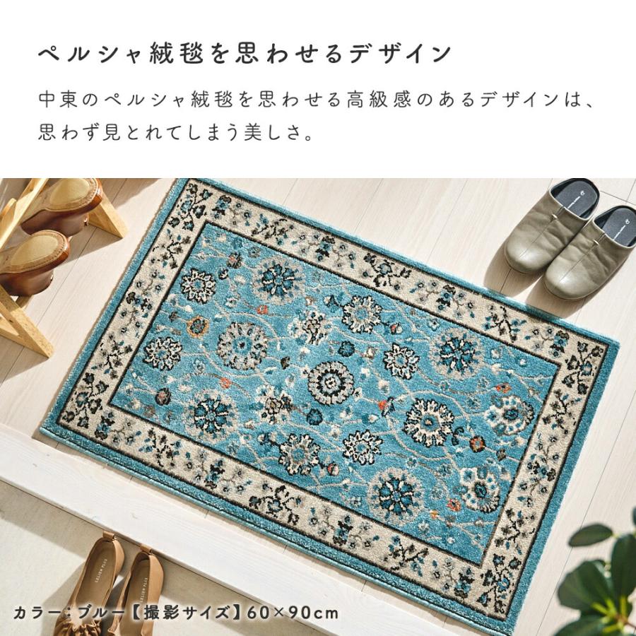 アイボリー、ブルー品切れ※ 玄関マット 屋内 60x90 おしゃれ ラグ