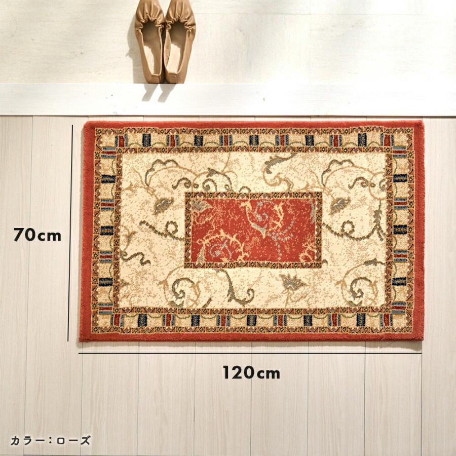 アイボリー廃番※玄関マット 屋内 70 × 120 モダンで華やかな