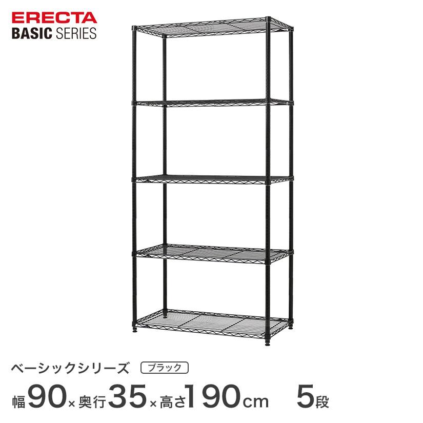 ERECTA スチールラック 3段 黒 Amazon｜ニトリ スチールラック CUSTOM 幅60cm 3段 ブラック