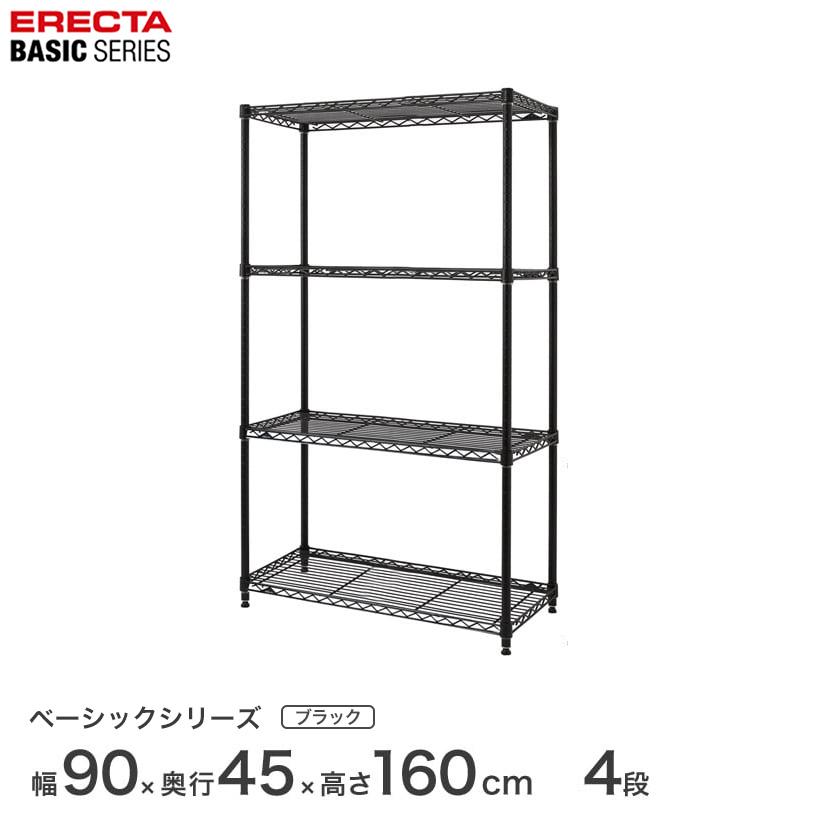ERECTA BASIC SERIES スチールラック 2段 ※写真は3段です！ エレクター