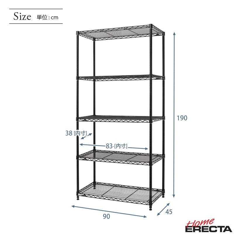 ERECTA（エレクター） ベーシックシリーズ ベーシック ブラック 幅90