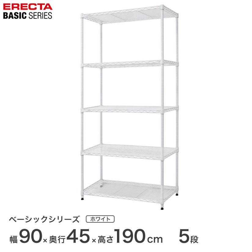 ERECTA（エレクター） ベーシックシリーズ フリーラック ホワイト 幅90 