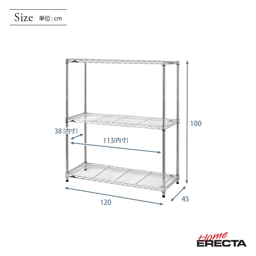 ERECTA（エレクター） 予約販売(4月下旬出荷予定) ベーシックシリーズ 