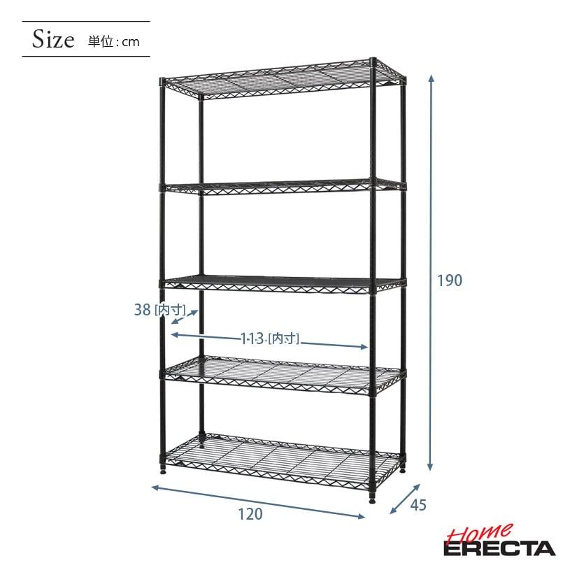 ERECTA スチールラック ブラック 3段 45×45 キタジマ スマートラック