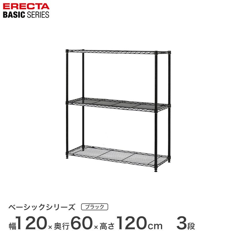 【まとめ売り/バラ不可】ERECTA エレクター ブラック 定価 ¥38,700 ERECTA（エレクター） ベーシックシリーズ ベーシック フリーラック