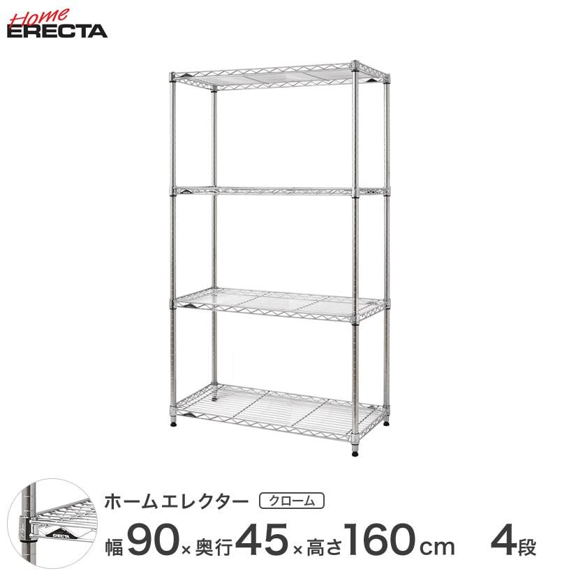 円高還元 ホームエレクター 160cm ポスト 柱 4本 黒 ERECTA セット