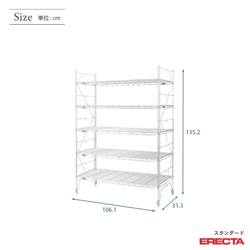エレクター　90×35 ERECTA（エレクター） エレクターシェルフ ファーストシリーズ 幅105
