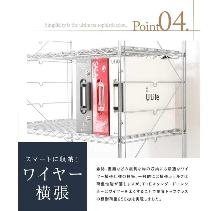 ERECTA（エレクター） エレクターシェルフ ファーストシリーズ 幅120