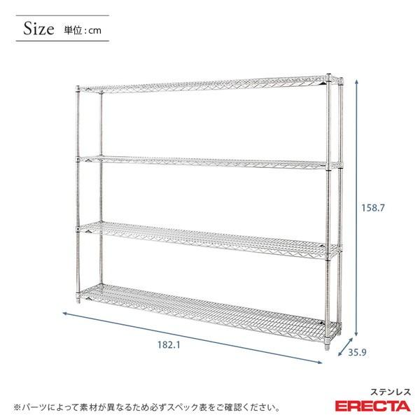 ERECTA（エレクター） 予約販売(10月下旬出荷予定) ステンレス