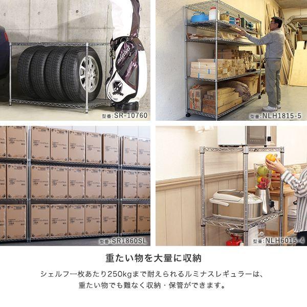 Luminous ルミナス スチールラック 追加パーツ ポール径25mm シェルフ