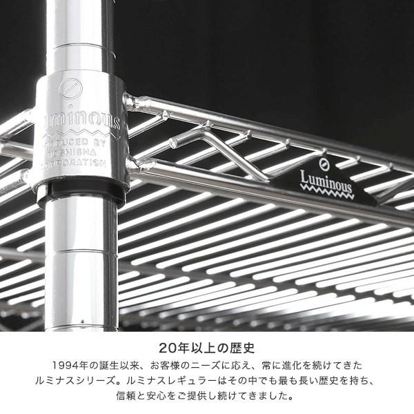 Luminous ルミナス スチールラック 追加パーツ ポール径25mm シェルフ