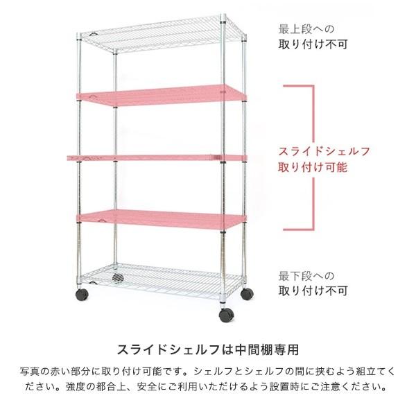 25mm ルミナス スライドシェルフ スチールラック 幅76 奥行46 パーツ Sl7645 S Sl7645 S パーフェクトスペース 通販 Yahoo ショッピング