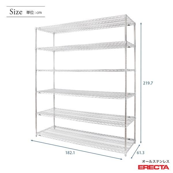 ERECTA（エレクター） 予約販売(9月下旬出荷予定) オールステンレス