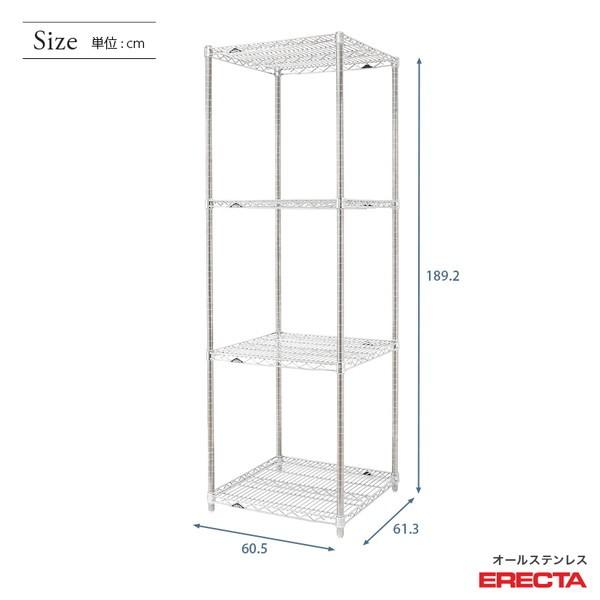 ERECTA（エレクター） オールステンレス シェルフ 幅60.5x奥行61.3cmx