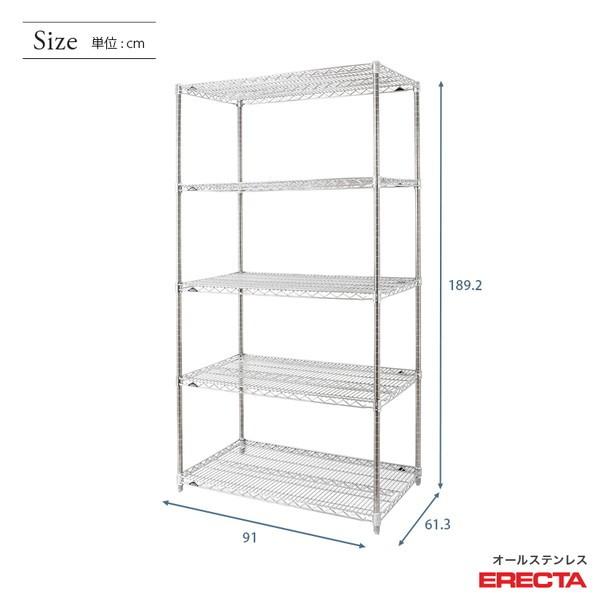 ERECTA（エレクター） 予約販売(10月下旬出荷予定) オールステンレス