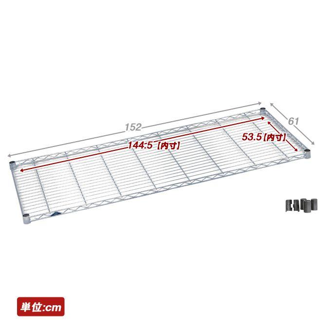ルミナス シェルフ 棚板 150×60 2枚　引取専用 ルミナス シェルフ 棚板 150×60 2枚 引取専用 ルミナス シェルフ