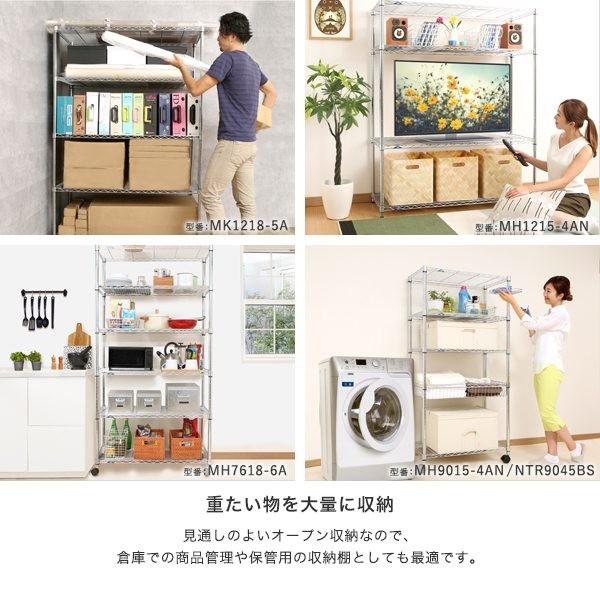 Luminous ルミナス スチールラック パーツ シェルフ 棚板 (25mm