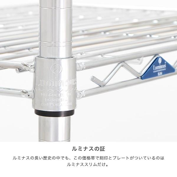 Luminous ルミナス スチールラック 25mm スチール棚 幅61×奥行46cm