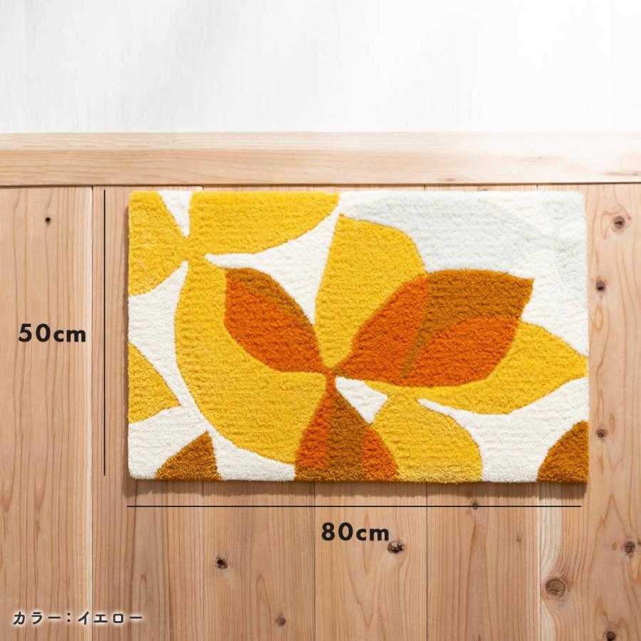 パープルのみ品切れ※玄関マット 屋内 50 × 80 インテリアに馴染む北欧
