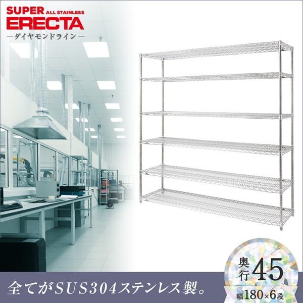 上質で快適 最短 翌日出荷 オールステンレス エレクター シェルフ Erecta 幅1 1x奥行46cmx高さ1 2cm Psポール ダイカスト アジャストボルト付 6段 Sms10ps1900sw6 パーフェクトスペース 通販 Yahoo ショッピング 新規購入 Blog Lonolife Com