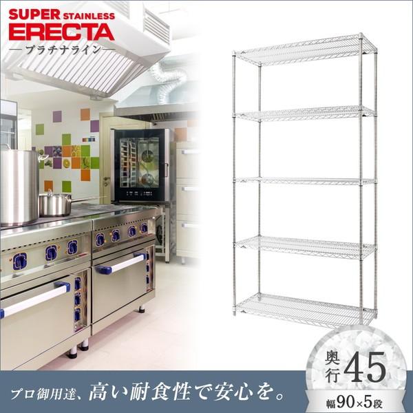 INITIAL RING -GOLD-（Ｐ）サイズ#7 予約販売(5月中旬 出荷予定) スーパーエレクターシェルフ 幅91x奥行