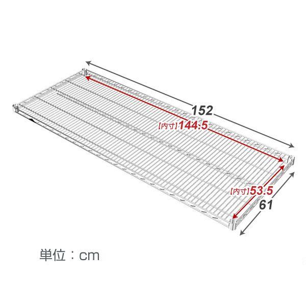 ルミナス シェルフ 棚板 150×60 2枚　引取専用 ルミナス シェルフ 棚板 150×60 2枚 引取専用 ルミナス シェルフ 棚板