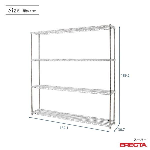 スーパーエレクターシェルフ 幅182.1x奥行30.7cmx高さ189.2cm Pポール ダイカスト・アジャストボルト付 4段｜perfect-space｜02