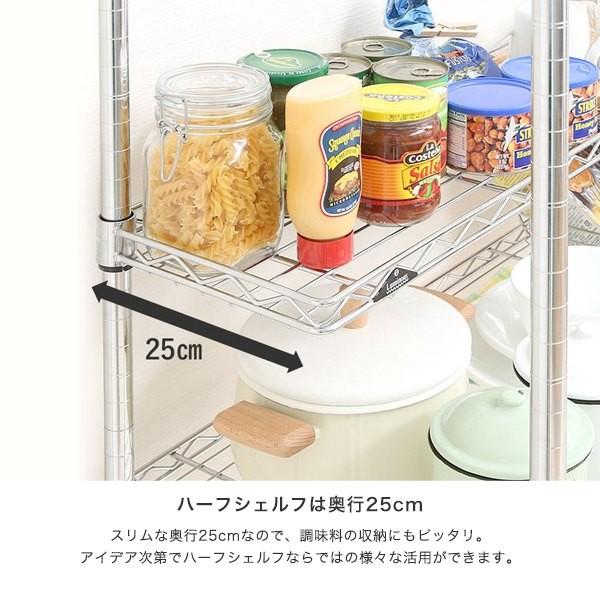 Luminous ルミナス スチールラック25mm ハーフシェルフ 幅60 奥行25