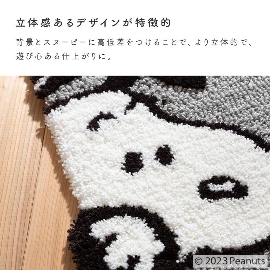 玄関マット 屋内 (スミノエ ピーナッツ)ちらりと覗くスヌーピーが