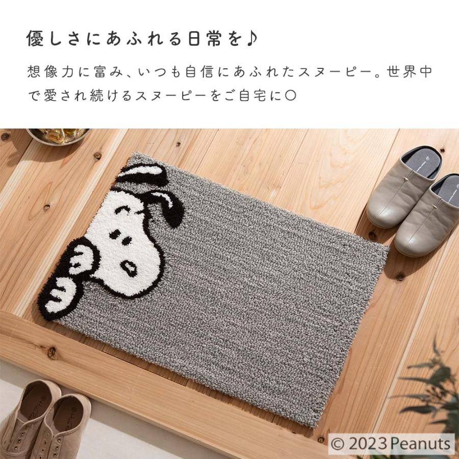 スヌーピー マット　フェイス　キルティング 玄関マット 屋内 (スミノエ ピーナッツ)ちらりと覗くスヌーピーが