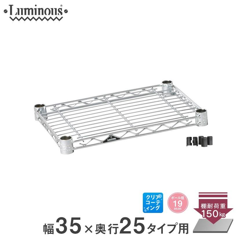 スチールラック パーツ シェルフ 棚板 ルミナス (19mm) スチール棚 幅 ... スチールラック パーツ シェルフ 棚板 ルミナス (19mm) スチール棚 幅 ...
