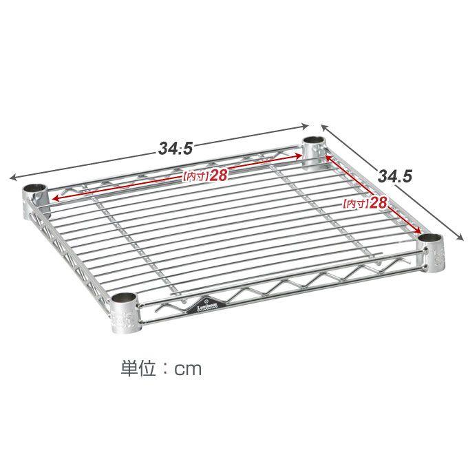 Luminous ルミナス スチールラック パーツ シェルフ 棚板 (19mm