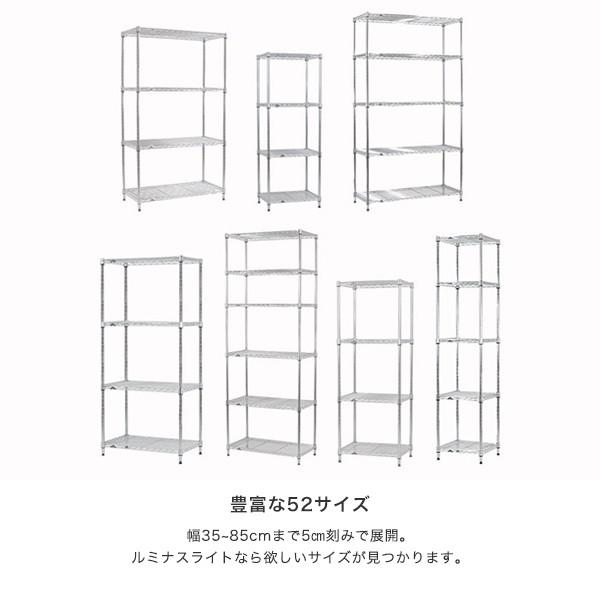 Luminous ルミナス スチールラック 棚板 1200×450 6枚セット 楽天市場】ルミナス 公式 ラック パーツ 棚 棚板 幅35 奥行40