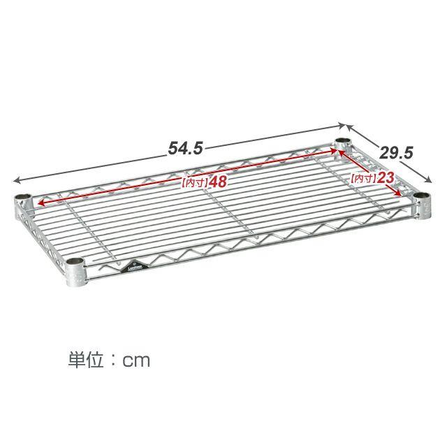 ルミナススチールラックST5530 6枚　棚板のみ Luminous ルミナス スチールラック パーツ シェルフ 棚板 (19mm