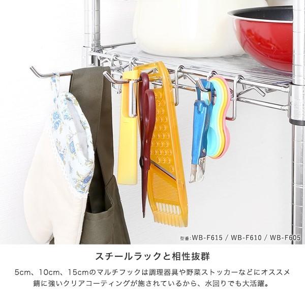 Luminous ルミナス スチールラック パーツ ラック (25mm) (19mm