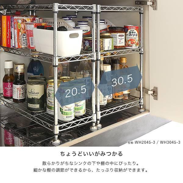 Luminous ルミナス スチールラック ラック ミニラック 3段 幅20