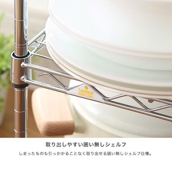 Luminous ルミナス スチールラック ラック ミニラック 3段 幅20