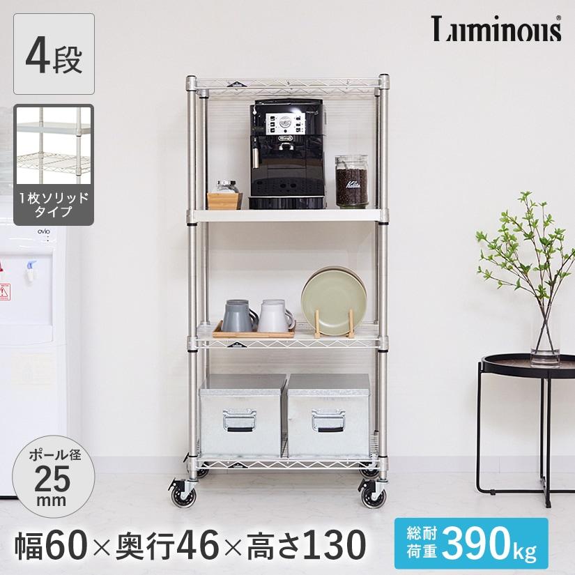 フォルミオ本棚 クロシオ 文庫本 本棚 幅45cm 高さ180cm 工具不要 簡単組立