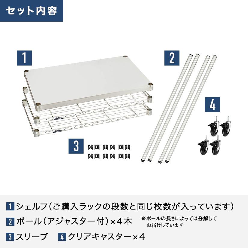 Luminous ルミナス スチールラック 幅60 奥行46 4段 プレミアム