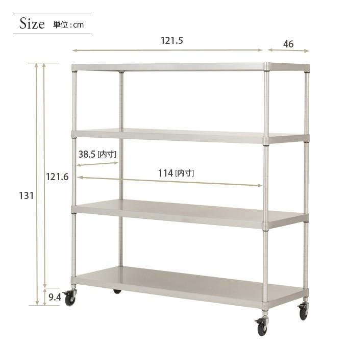 Luminous ルミナス スチールラック 幅120 奥行46 4段 プレミアムライン