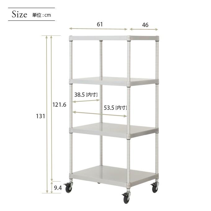 Luminous ルミナス スチールラック 幅60 奥行46 4段 プレミアムライン