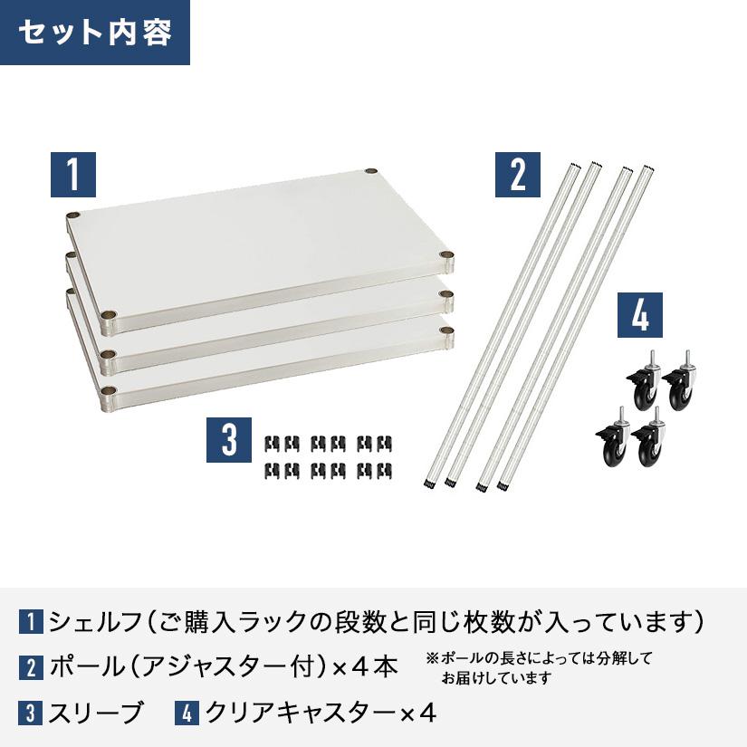 Luminous 予約販売(通常1ヶ月以内出荷) ルミナス スチールラック 幅60