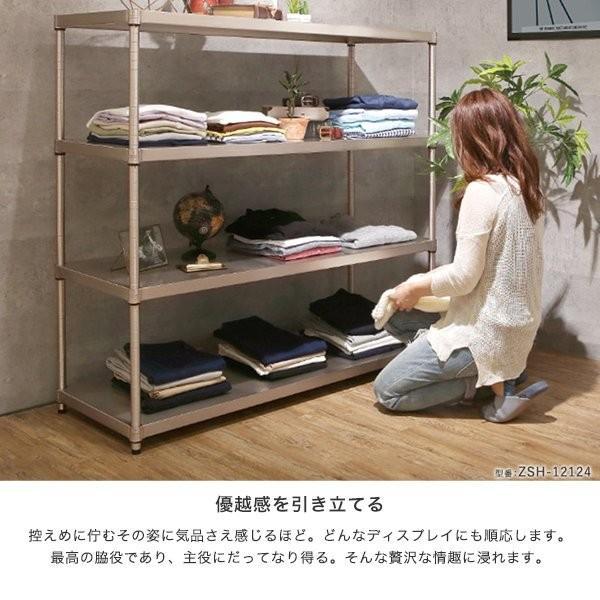 Luminous ルミナス スチールラック 幅76 奥行46 4段 プレミアムライン