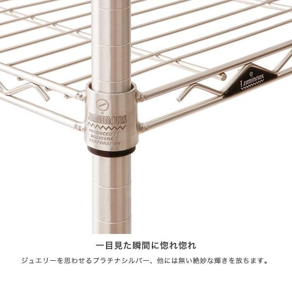 Luminous ルミナス スチールラック 幅76x奥行46x高さ160 4段
