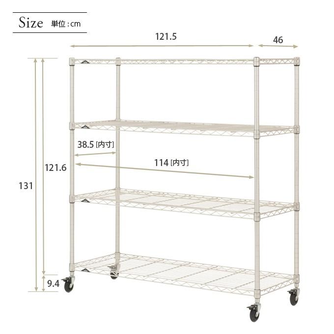 Luminous ルミナス スチールラック 幅120 奥行46 4段 プレミアム