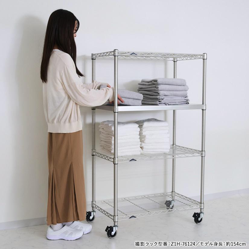 Luminous ルミナス スチールラック 幅60 奥行46 4段 プレミアムライン