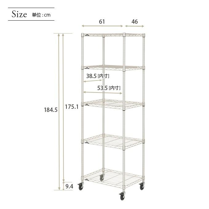 Luminous ルミナス スチールラック 幅60 奥行46 5段 プレミアムライン
