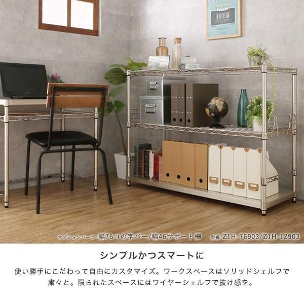 スチールラック シルバー 組み立て式 Luminous ルミナス スチールラック 幅76 奥行46 4段 プレミアムライン