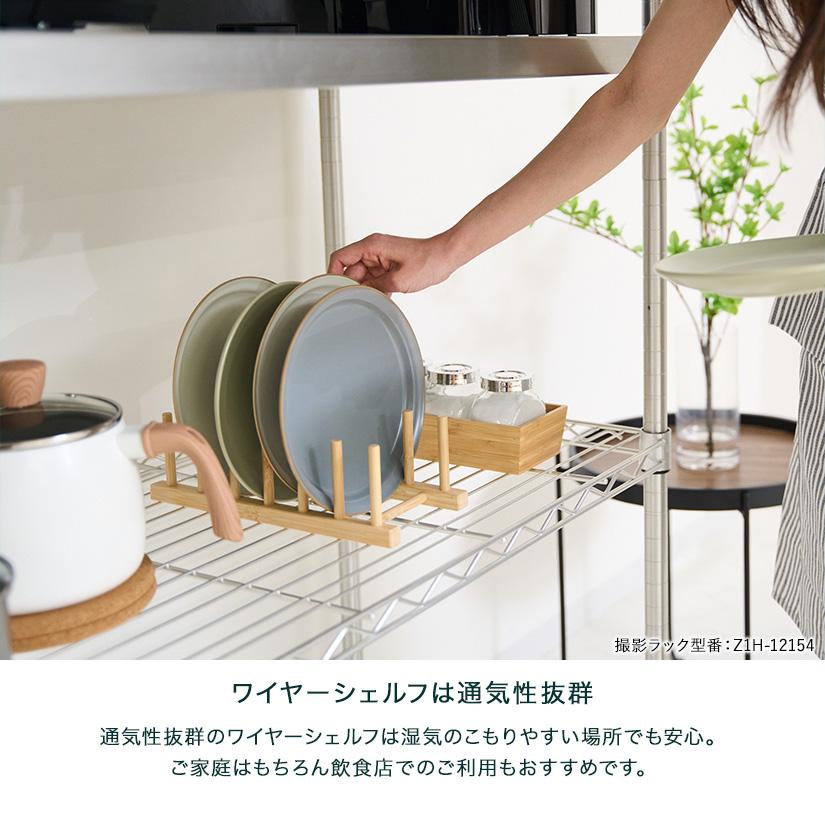 Luminous ルミナス スチールラック 幅76 奥行46 3段 プレミアム