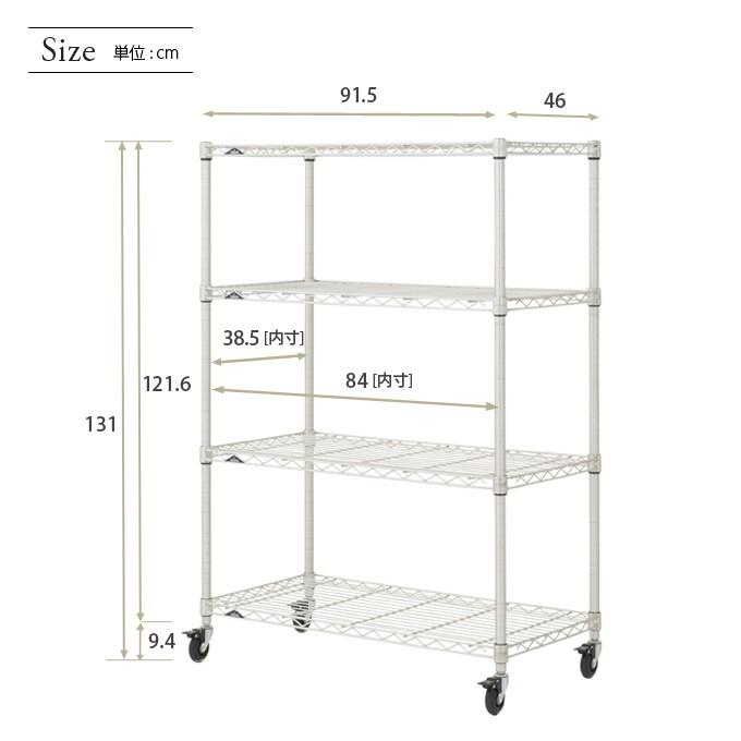 Luminous ルミナス スチールラック 幅90 奥行46 4段 プレミアム